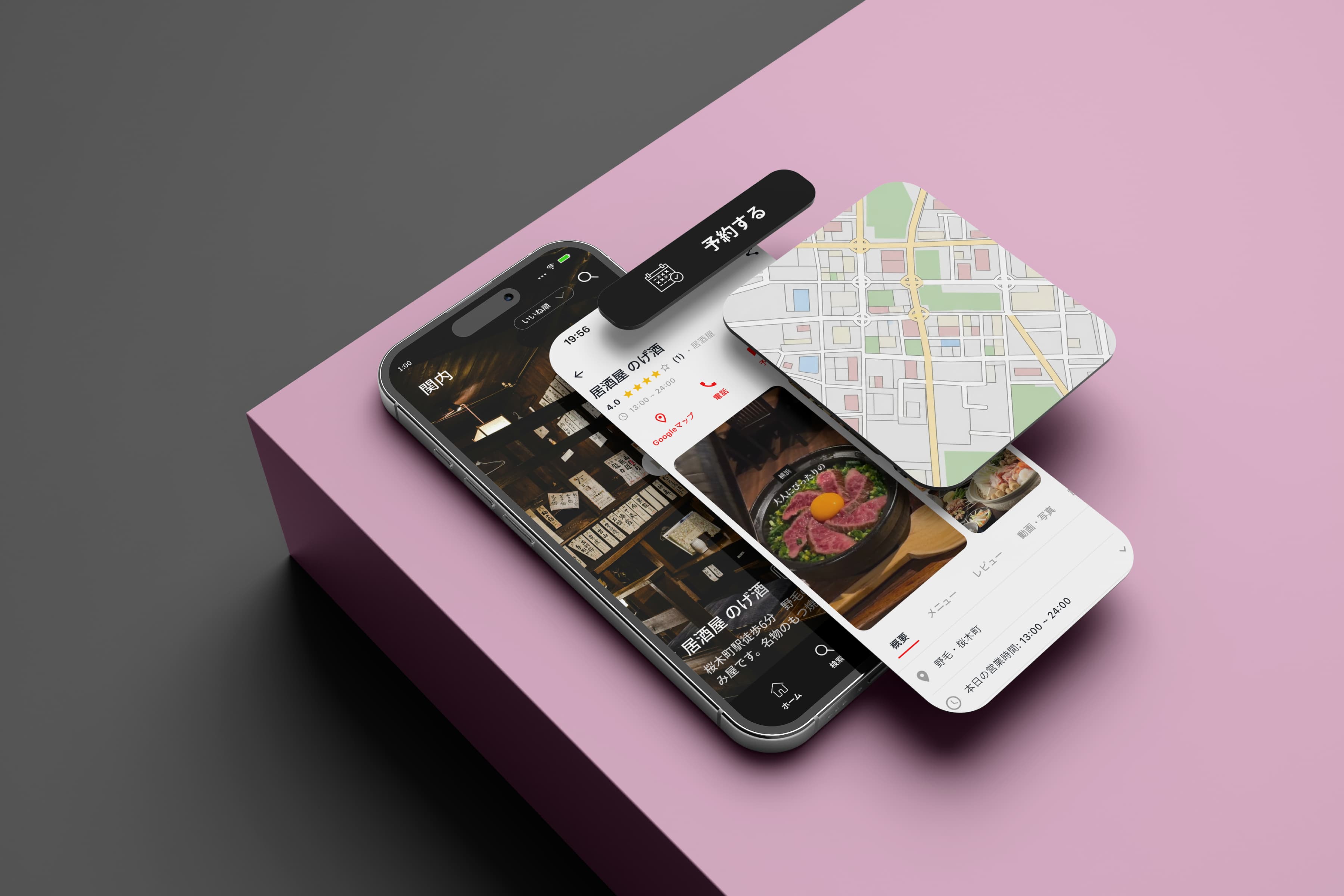 App セクション背景