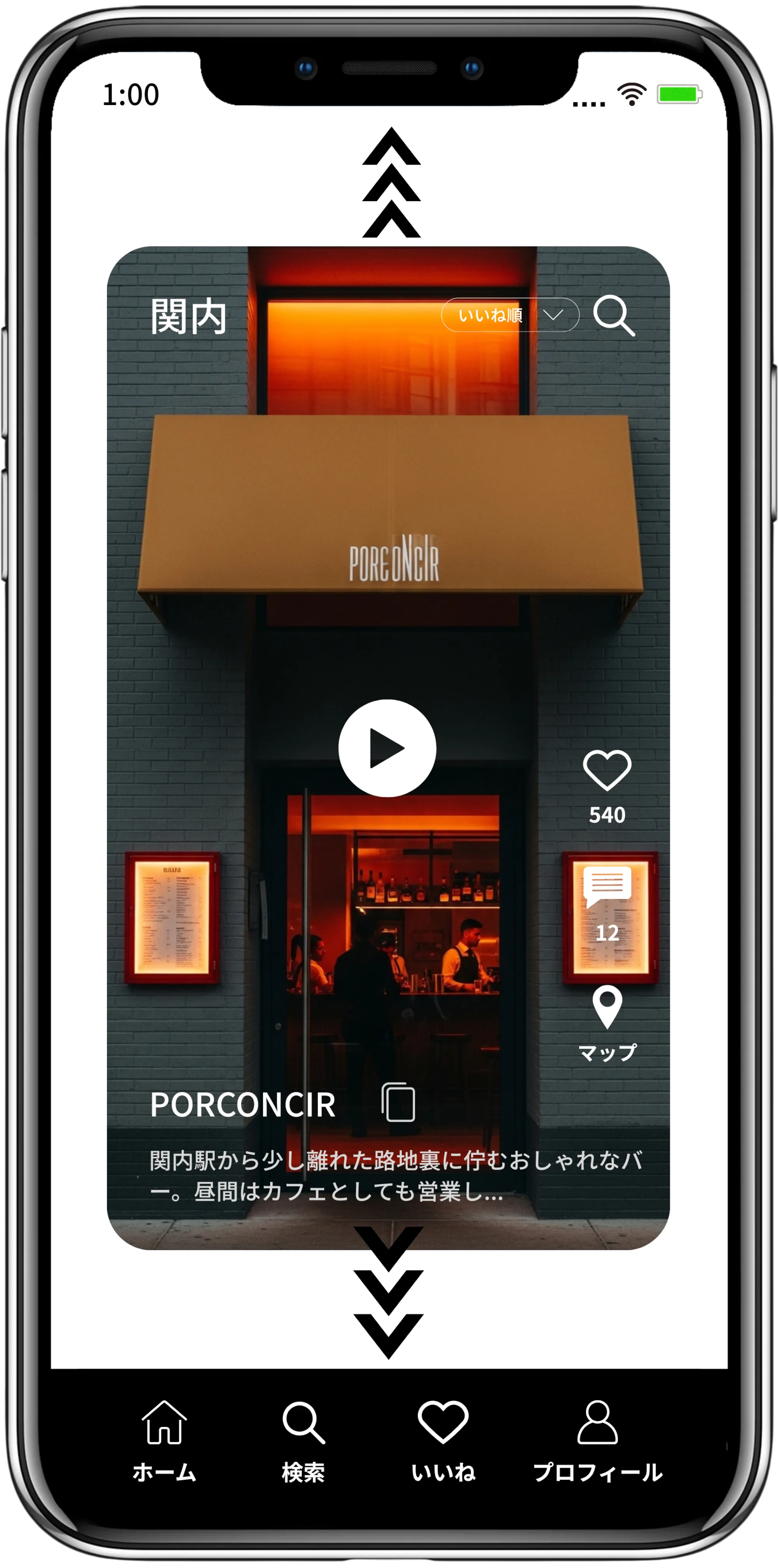 App UI Preview