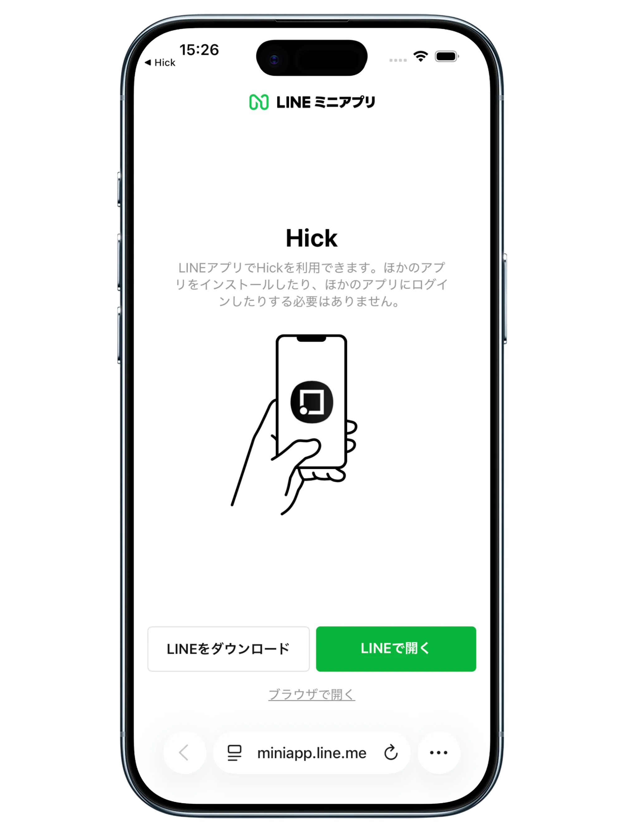LINE予約 画面1